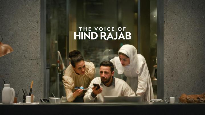 فيلم صوت هند رجب 2025 كامل HD