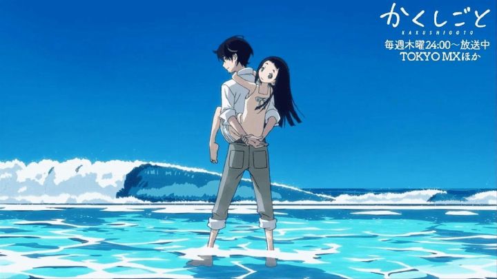 فيلم Kakushigoto Movie 2021 مترجم كامل HD