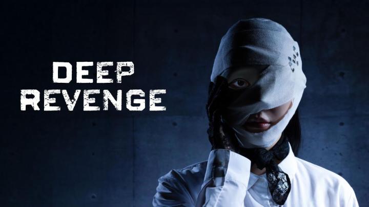 مسلسل Deep Revenge - الانتقام العميق مترجم كامل