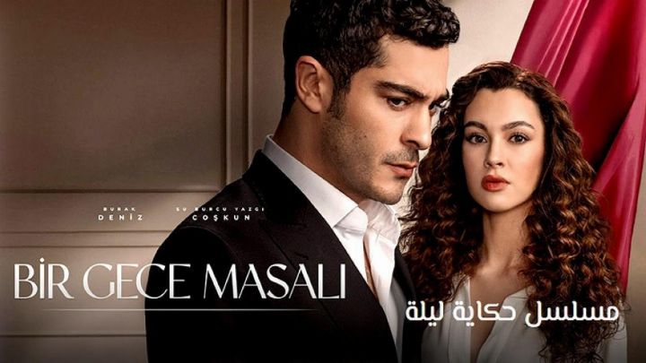 مسلسل حكاية ليلة الحلقة 18 الثامنة عشر مترجمة