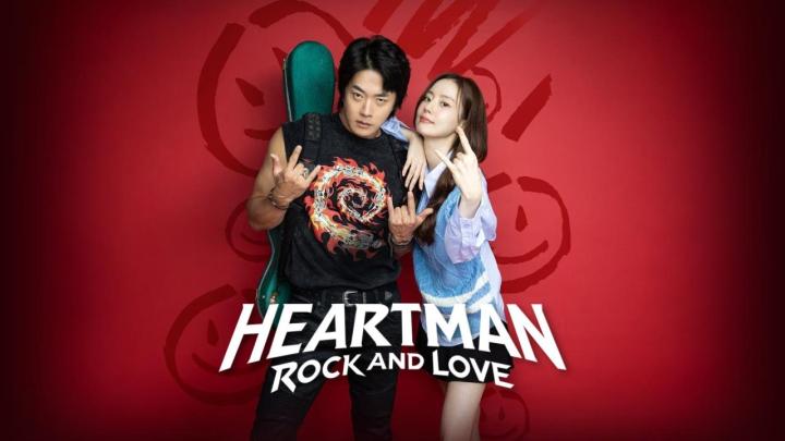 فيلم Heartman: Rock and Love 2026 مترجم كامل HD