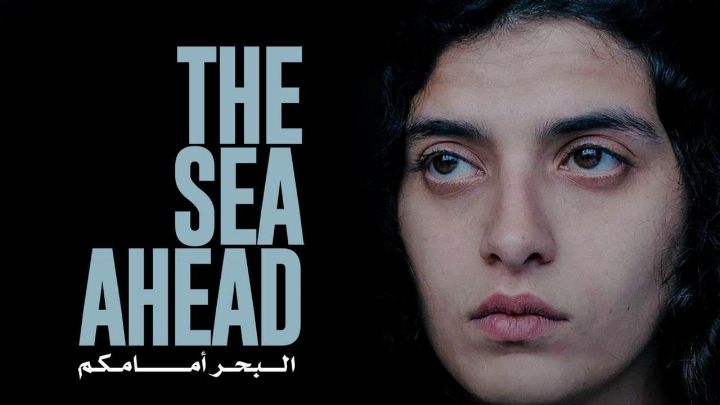 فيلم البحر أمامكم 2021 كامل اون لاين